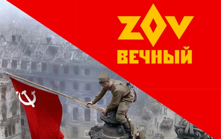 Символ Русской Победы